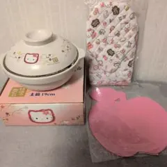 ❤ハローキティ❤フライパン&鍋❤2点セット⭐取っ手がとれる⭐IH/ガス