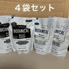 miduha ピュアシャンプー &トリートメント 4個セット - メルカリ