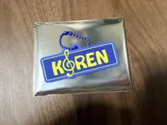 iLiFE! 空詩かれん KAREN ロゴラバーキーホルダー アイライフ