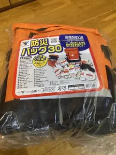 新品☆防災用バッグパック☆27点➕リュックセット☆フォロー割りあり