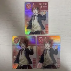 すとぷり HereWeGo!!後半 コレクションカード 莉犬 3枚