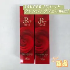 おまけ付REVI クレンジングジェS & auralume オーガニックフォーム