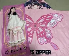 FRUITS ZIPPER 松本かれんフードタオル ラッフルタオル