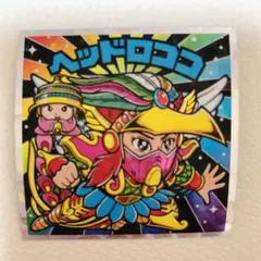 ビックリマン伝説 40th スペシャルエディション ヘッドロココ