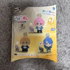 ヒプノシスマイク アクぬい 有栖川帝統