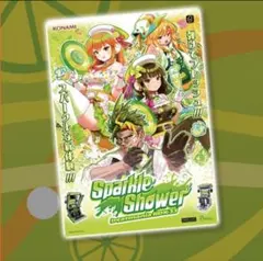 Item thumbnail for item c9a33af6-48b2-4476-b206-acefad609c1e