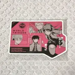 ワートリ 香取隊 カットカード
