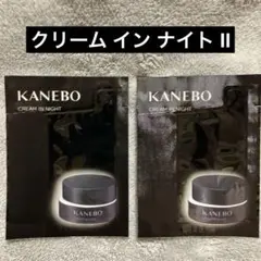 クリーム イン ナイト Ⅱ カネボウ cream in night 夜用のサムネイル