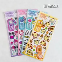 【正規品】平成はっぴーフォン クロミ キティ ポチャッコ ポムポムプリン