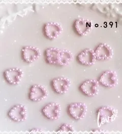 ネイルパーツ ２０ピース ハート パール ピンク デコパーツ