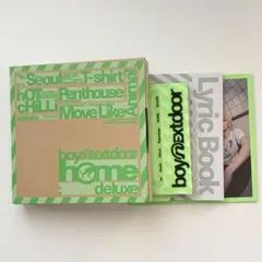 BOYNEXTDOOR home deluxe HAZE ☺︎