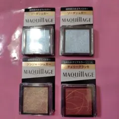 新品　マキアージュ　アイシャドウ　4個