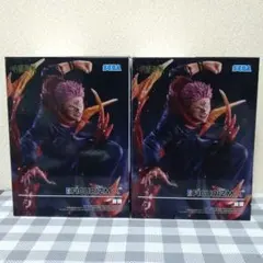 FiGURiZMα 宿儺　 呪術廻戦 フィグリズムα　2個セット