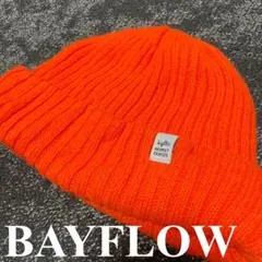BAYFLOW ベイフロー ニットキャップ ビーニー キャップ 帽子 キッズ