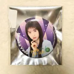 2026年最新】乃木坂スター誕生の人気アイテム - メルカリ