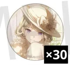 りー様専用