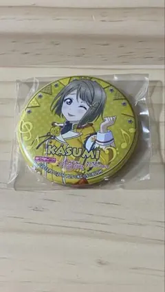ラブライブフェス 中須かすみ 缶バッジ ラブライブ！虹ヶ咲学園スクールアイドル同好会