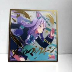 ウマ娘 メジロマックイーン ビジュアルアートボード