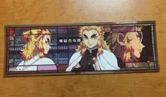 鬼滅の刃 煉獄杏寿郎 ステッカー 1枚