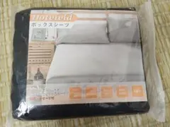 Hotvivid ボックスシーツ ブラック ワイドダブル