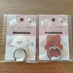 スマホリングホルダー　イヌ　クマ　2個セット