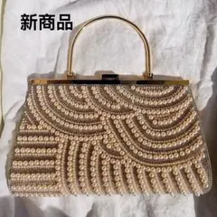 レディースパールビーズバッグ