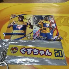【未使用品】ベガルタ仙台　グスタボ選手セット