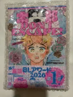 太郎DON'T ESCAPE！ たろ逃げ 新品 未読