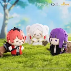 3/5まで 海外限定 葬送のフリーレン ぬいぐるみ 2点 フェレン シュタルク