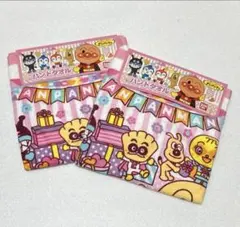 アンパンマン　ハンドタオル2枚セット