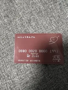 Item thumbnail for item d85fa9d2-cf6b-4327-813e-bbe819ccc959