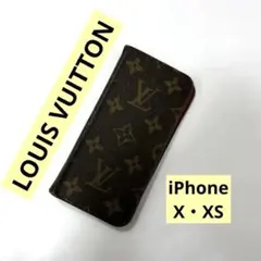 【正規品】LOUIS VUITTON スマホケースiPhoneX・XS
