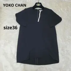 極美品♡YOKO CHAN ヨーコチャン パール フレアスリーブ ブラック 近年