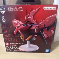 一番くじ 機動戦士ガンダム ラストワン賞 サザビー - メルカリ