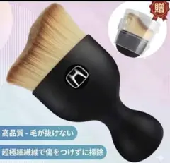 週末セール❣️ラスト❣️ホンダ　車内ホコリ取りのサムネイル