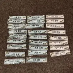 櫻坂46 ローソンくじ ケーブルクリップ　大量まとめ売り