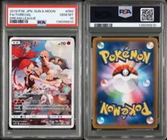 2025年最新】コータスCHRの人気アイテム - メルカリ