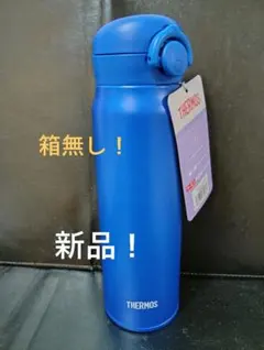 即決OK！新品未使用　サーモス　ケータイマグ　メタリックブルー　0.6l　箱無し