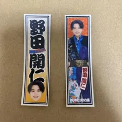 2026年最新】野田開仁の人気アイテム - メルカリ