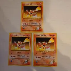ポケモンカード　旧裏　カツラのブーバー　3枚のサムネイル