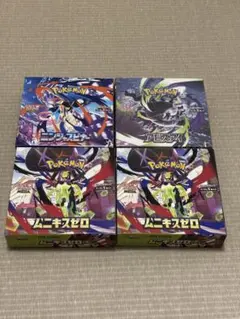 ポケモンカードゲーム 拡張パック ムニキスゼロ アビスアイ 2BOXセット