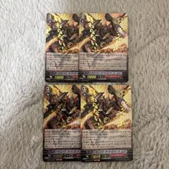 O*送様 ドラゴニック・オーバーロード・ジ・エンド 　デッキパーツ ドラゴニック・オーバーロード・ジ・エンド【ヴァンガードトレカお買得