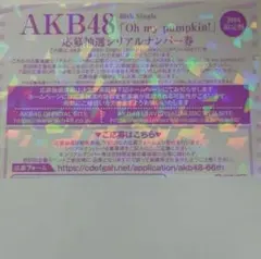 Item thumbnail for item d36dc453-9e45-4322-b4bb-33c58d8f3ceb