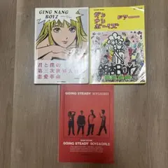 銀杏BOYZ カセットテープ 2本セットファーストプレス - メルカリ