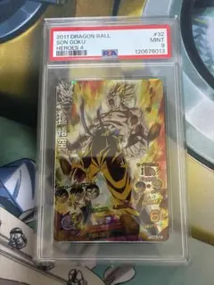 ドラゴンボールヒーローズ h4-32 孫悟空 psa9