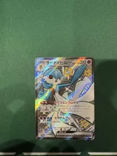 2025年最新】サーナイト 色違いの人気アイテム - メルカリ