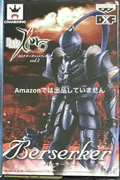 ランスロット　バーサーカー　fgo fate Zero フィギュア