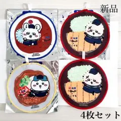 新品☆ 松屋 松のや ちいかわコラボ オリジナルハンドタオル4枚セット