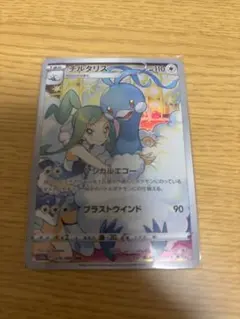 2026年最新】白熱のアルカナの人気アイテム - メルカリ