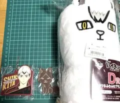 洸*I様 一番くじハイキュー！！ー最強の挑戦者ー 稲荷崎 まとめ売り
